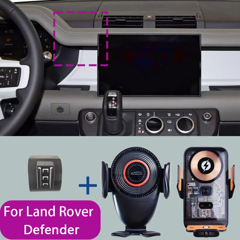 For Land Rover Defender 2020 2021-2024 Car Phone Mount Wireless Charger Special Mobile Phone Holder Fixed Stand Base Accessories