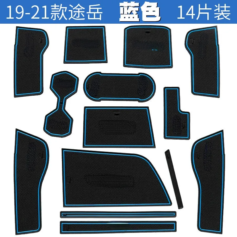 For Volkswagen THARU 2019-2023 Car Interior Door Groove Mats Gate Slot Pad Non-slip Cup Mat Accessories Cover