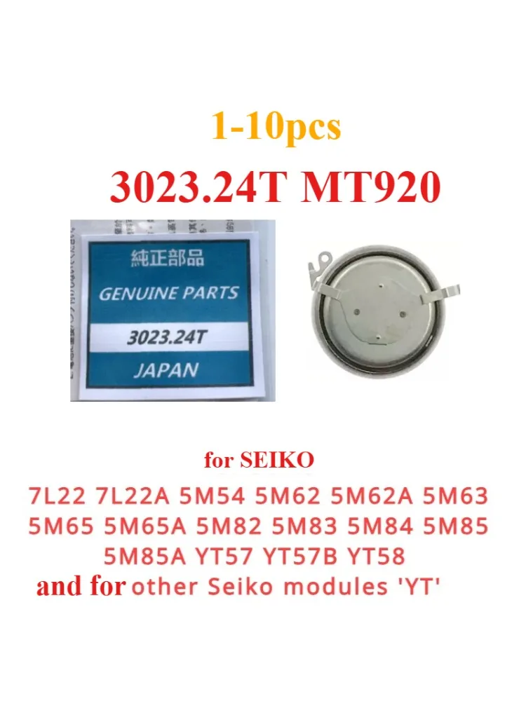 1-10 szt. MT920 3023.24T 3023-24T MT-920 do zegarków Seiko, kondensator, układ scalony do 7L22 5M54 5M62 5M63 — zdjęcie produktu 3