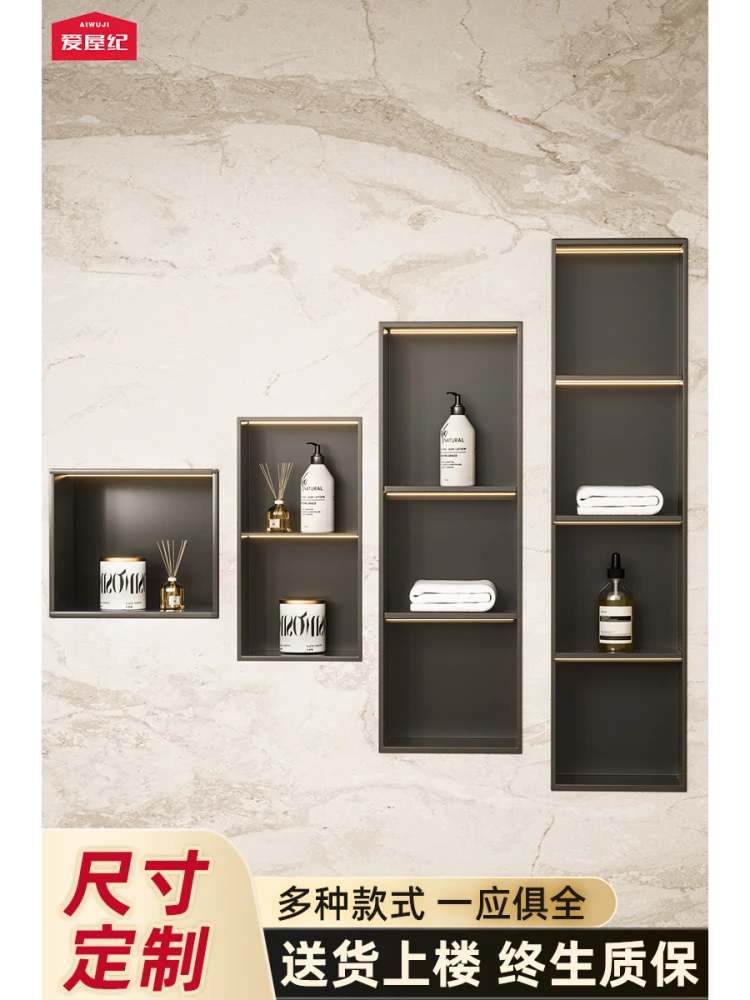 

Niche 304 stainless steel embedded toilet rack bathroom finished custom toilet embedded Internet celebrity metal