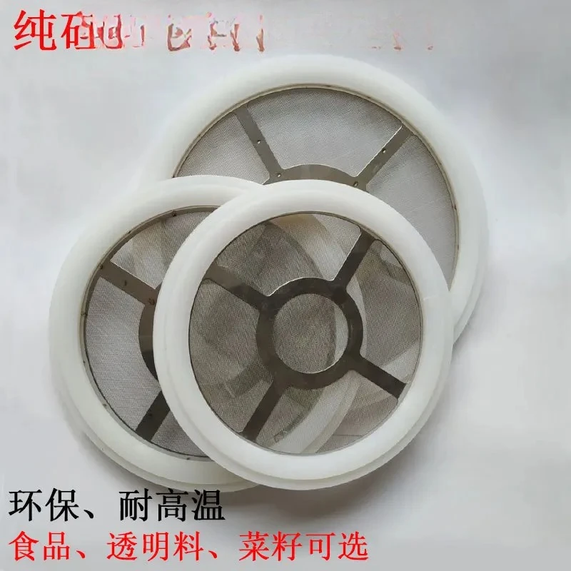 

300/700/800G suction machine, feeding machine accessories, filter screen, stainless steel filter element, silicone sealing ring