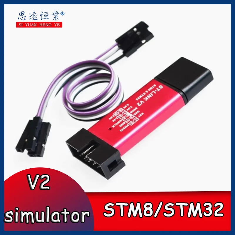1Pcs V2 STM8/STM32 …