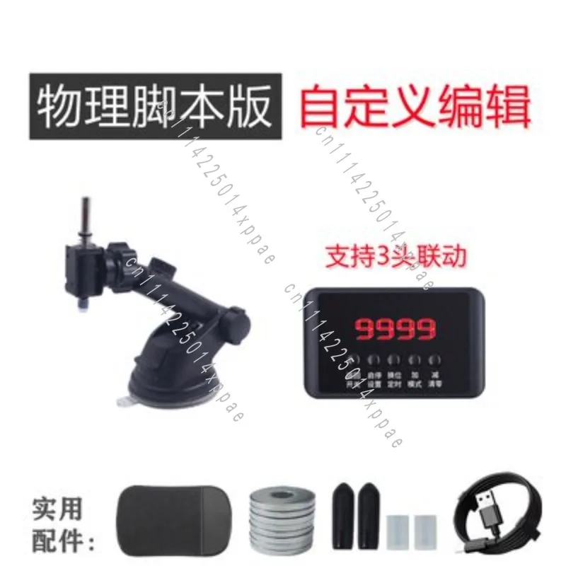 For Game Operation Hands Free Equipment Physical Automatic Keyboard  Device Mechanical Key Presser