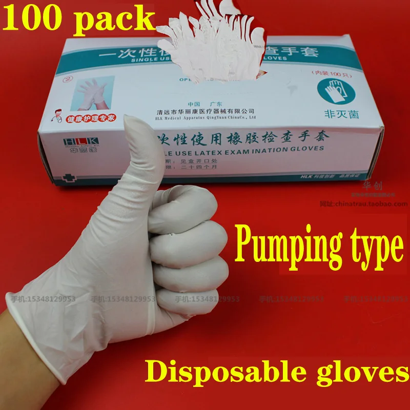 

Hualikang disposable rubber inspection gloves for diagnosis of large, medium and small cosmetic inspection gloves