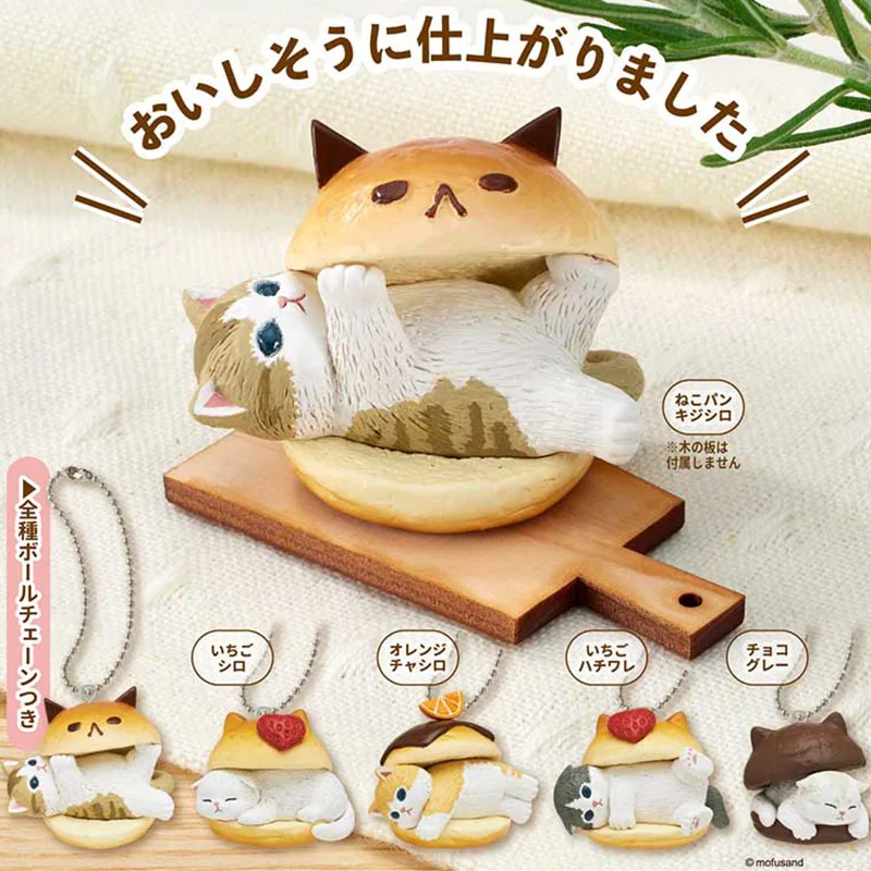 صندوق غامض جديد على شكل قطة برجر، شخصية قطة، نموذج لعبة، عرض ديكور عصري، صندوق مفاجآت على شكل قطة هدية عيد ميلاد