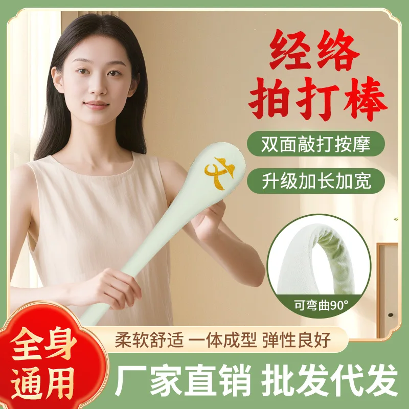 Tapping Stick Eight Vacuum Tapping Device Multifunctional Health Hammer Household Extended Massage Stick