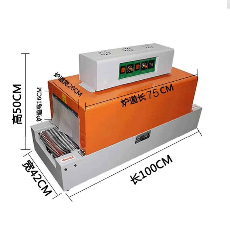 Automatic Cutting Machine Film Heat Shrink Parcel Packaging Sleeve Heat Shrink Plastic Packaging Machine Solid Voltage BS260