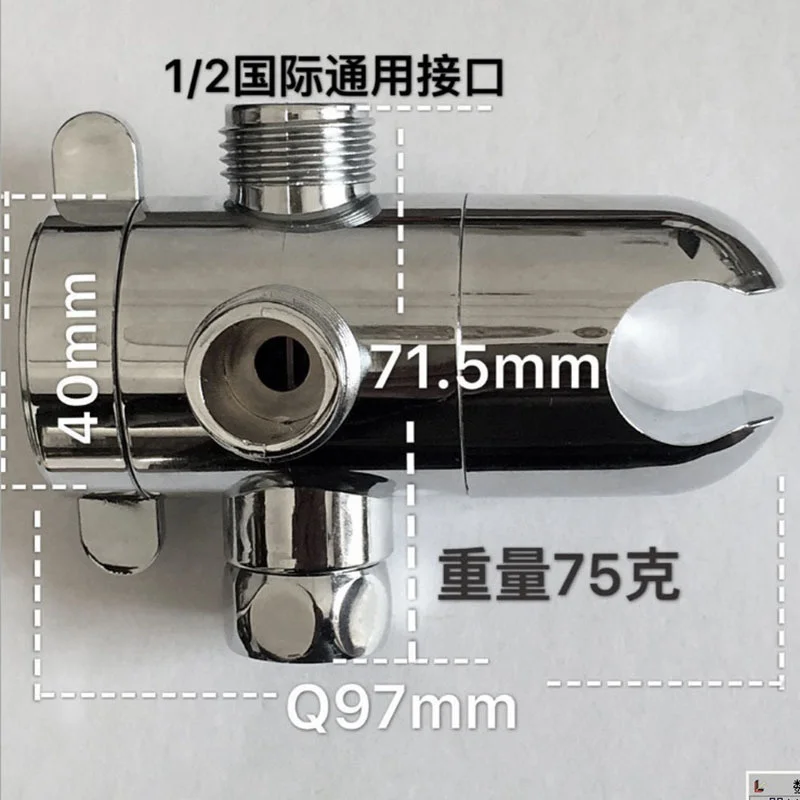 American style shower top nozzle adapter shower water distributor middle socket electric faucet three-way diverter