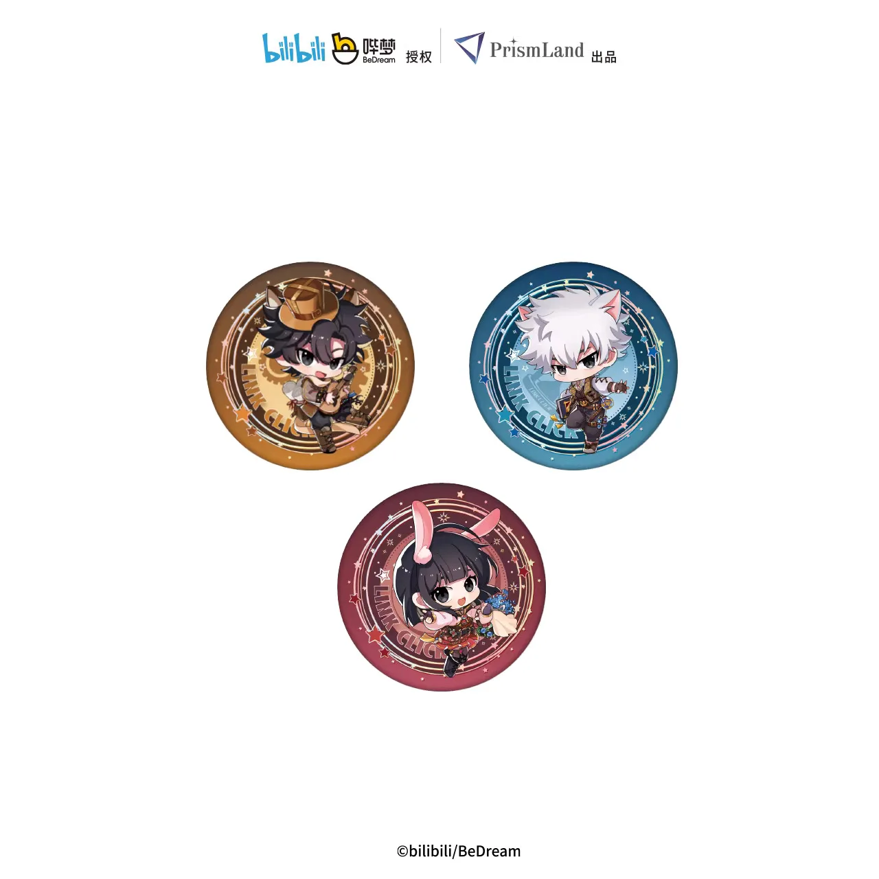 Link Click Shiguang Daili Ren Cheng Xiao Shi Lu Guang Double flashing badge Set Cute Anime Cosplay Props gift