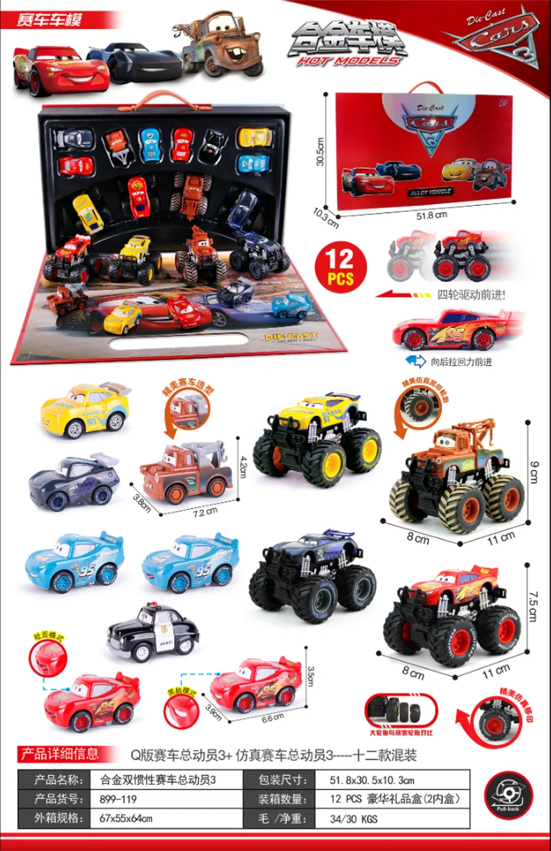 Disney 2025 New Hot Sell Q-Version Racing 3&Simulation Racing 3 Alloy Regenerative Door Opening Holiday Gift For Boys And Girls