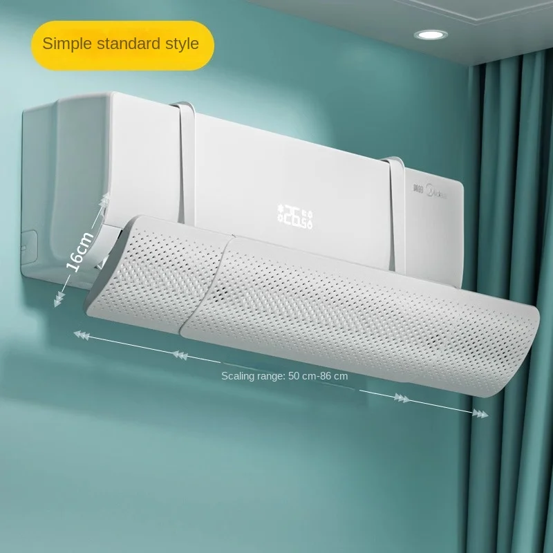 Air conditioning wind deflector anti direct blowing baffle wall mounted universal shading air outlet transfer guide