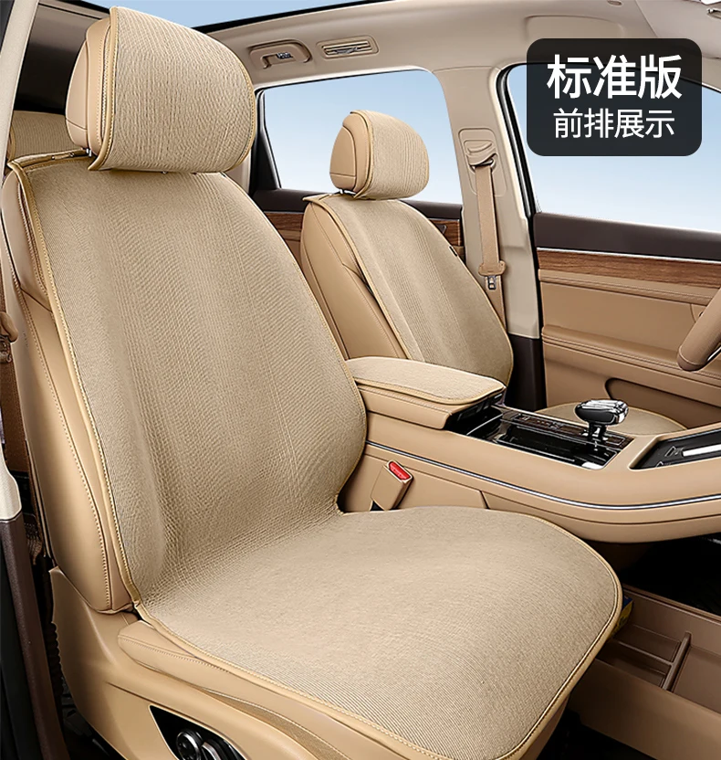 

Universal Car Seat Cover Four Season Auto Leather Saddle Pad Seat Covers for Car Cool Seats Cover Protection Cars Accessories