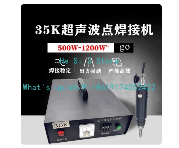 Handheld Ultrasonic Spot Welder 35K Plastic Welding Machine Automotive Interior Modification Clothing Positioning Machine