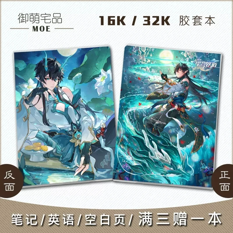 luna chiao luna chiao