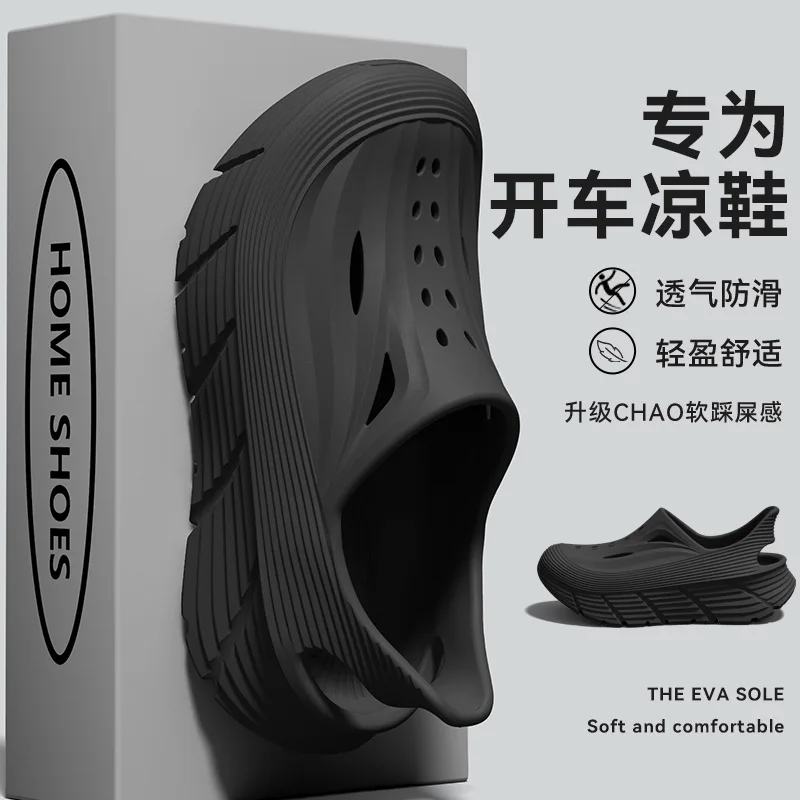 Anti slip hole shoes for men in summer 2026 new anti odor and anti poop feeling, outdoor sports EVA womens outdoor cool slippers image 5