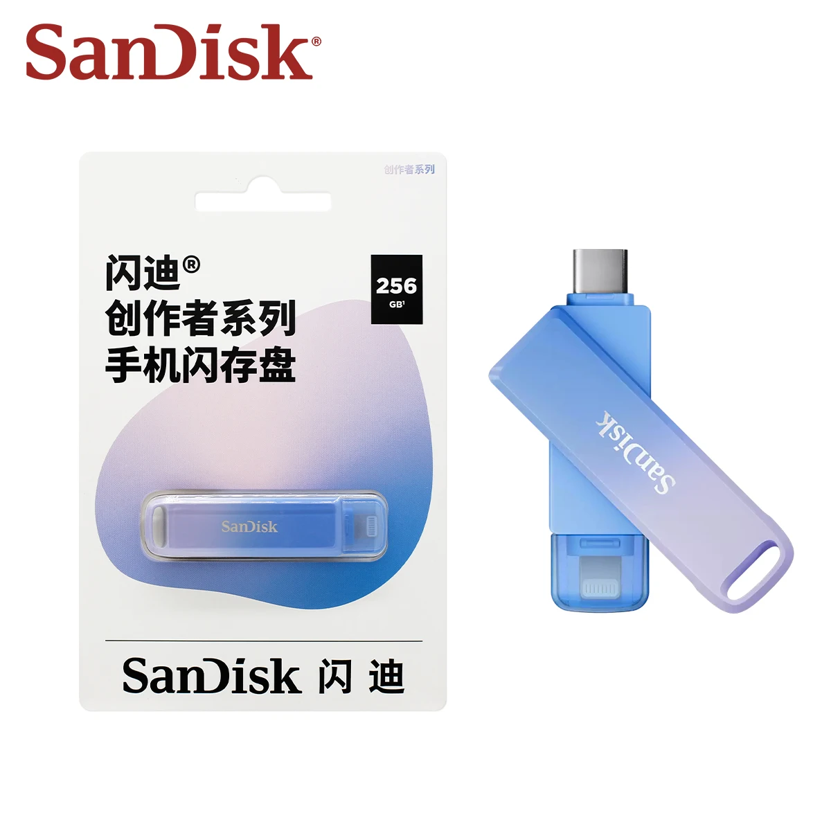 sandisk-creator-series-phone-drive-ixd0n-con-doppio-connettore-type-c-e-lightning-usb32-gen1-128gb-256gb-u-disk-per-iphone-ipad-android