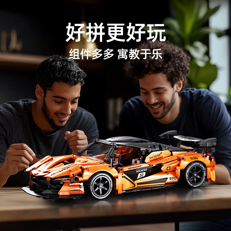 1:14 Technische Stadt Super Sport Racing Auto Fahrzeug Modell Bausteine Weihnachten Pädagogisches Spielzeug Geburtstag Geschenk Set Für Kind