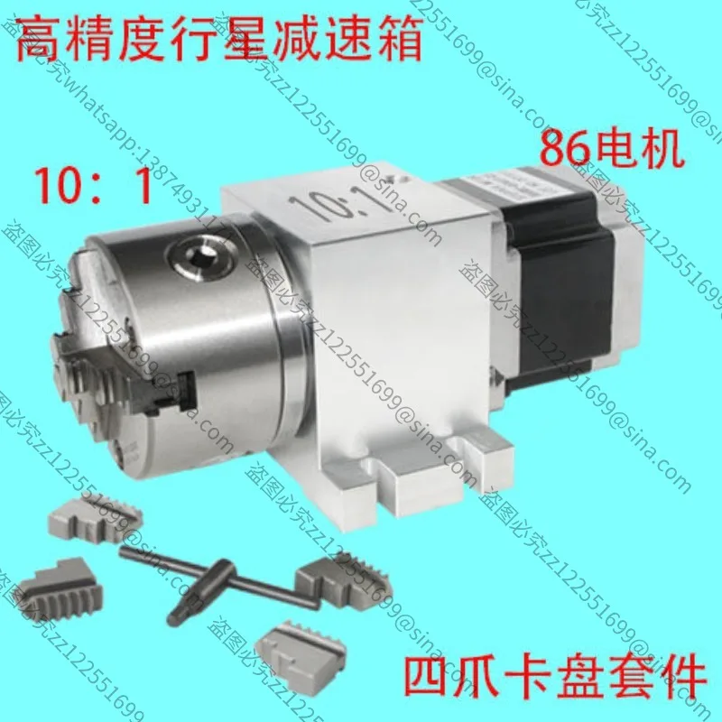 Suitable for A Axis, Rotating Axis Numerical Control Indexing Head, High Precision Planetary Reducer, Center Height 100MM