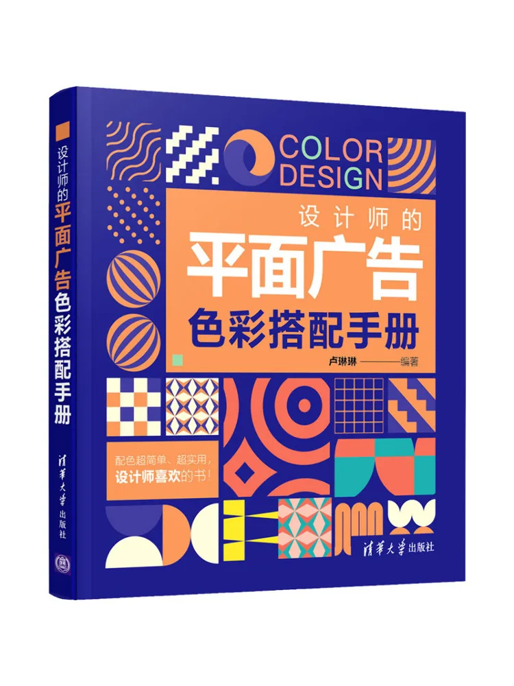 Book-Winshare Desig… - image