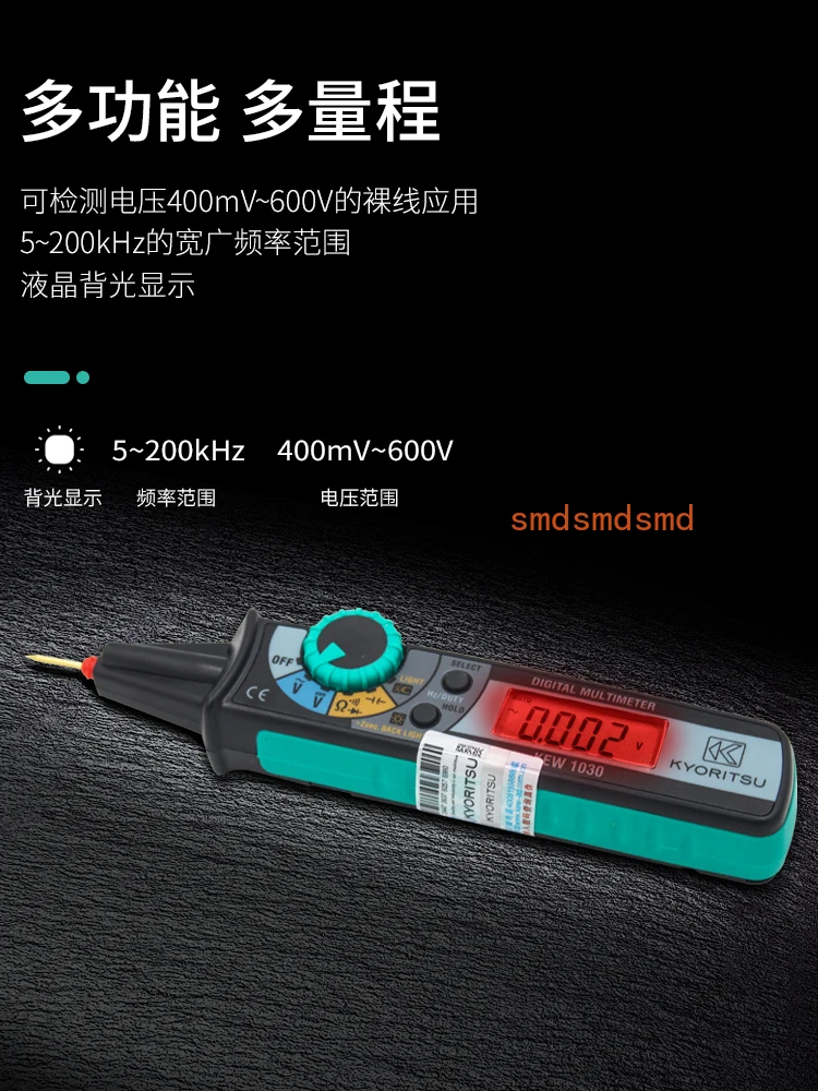 

Ручка-мультиметр электрик небольшой портативный цифровой универсальный амперметр