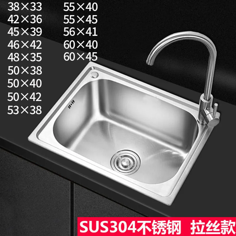 

304 stainless steel sink single slot small size kitchen sink dishwasher edge your