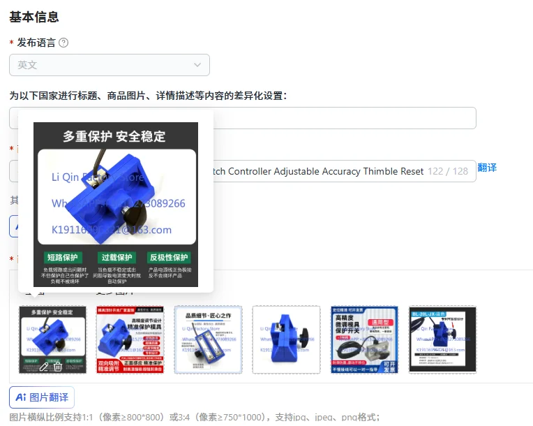 Strong Magnetic Mold Protection Switch Controller Adjustable Accuracy Thimble Reset Switch Manipulator Accessories Fixture