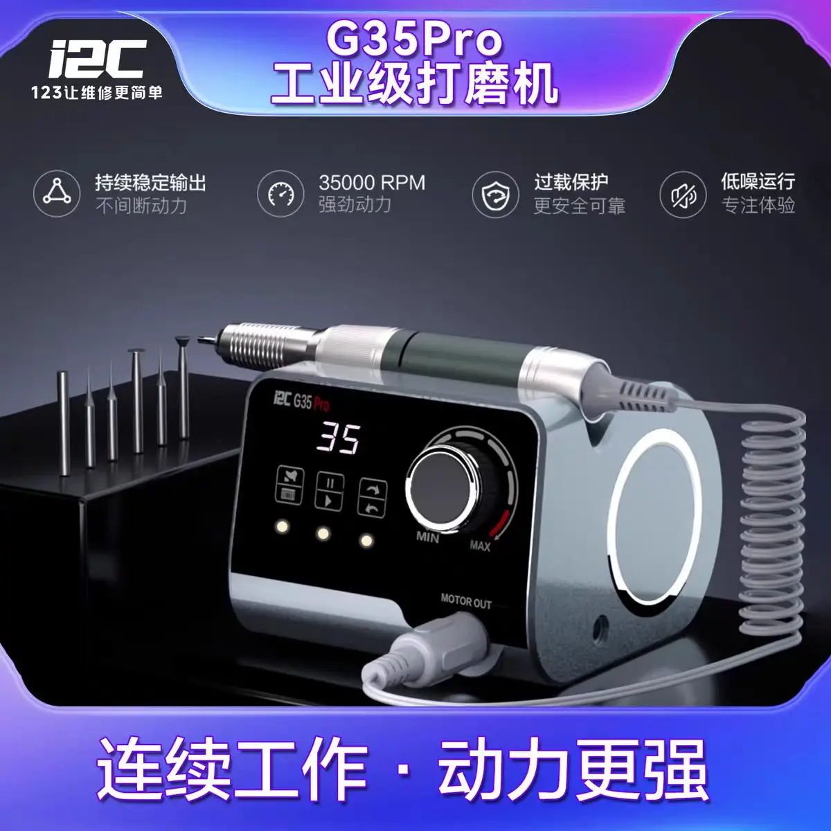 i2c G35/G35Pro Electric Grinding Pen Plug in Model with Foot Pedal Control for PCB Cutting IC Polishing Phone Motherboard Repair