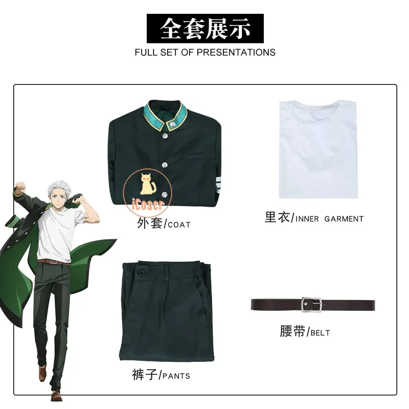 Anime wind breaker Hajime umemiya cosplay costume wig trench school uniform bofurin Haruka Sakura Halloween party for women men