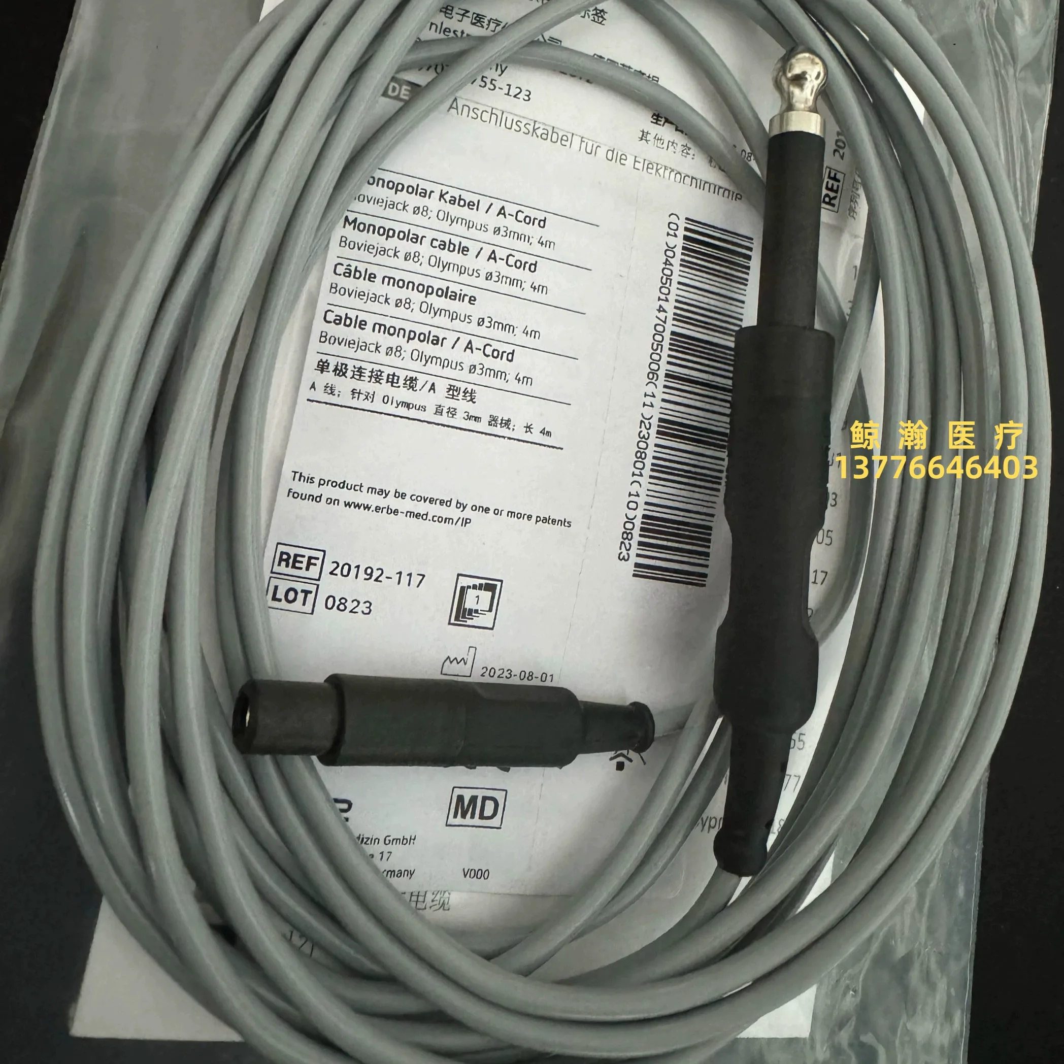 Original unipolar connecting cable 20192-117 electric hook lead wire electrocoagulation hook electrode clamp cable