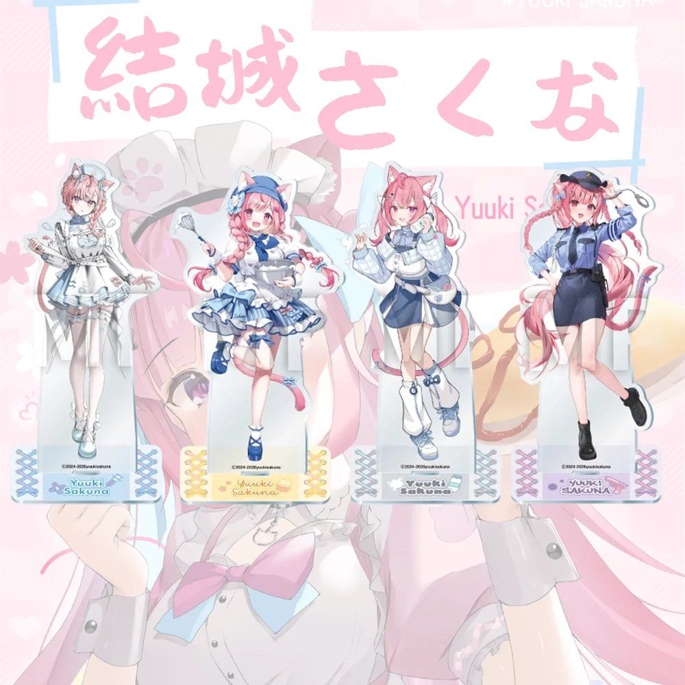 Yuuki Sakuna Kawaii 15cm Acrylic Stand Keychain Pink Cat Kemono Police Lady VTuber Desk Ornament Birthday Gift