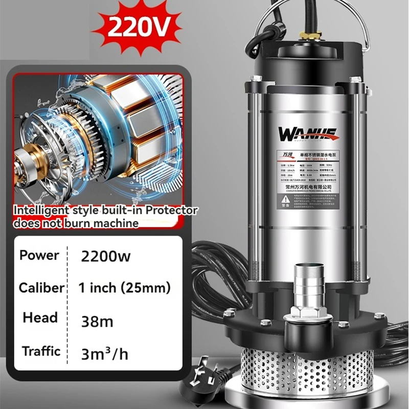 

220V 1800W/2200W Stainless Steel Submersible Pump Household Agricultural Irrigation Large Flow Clean Water Pump