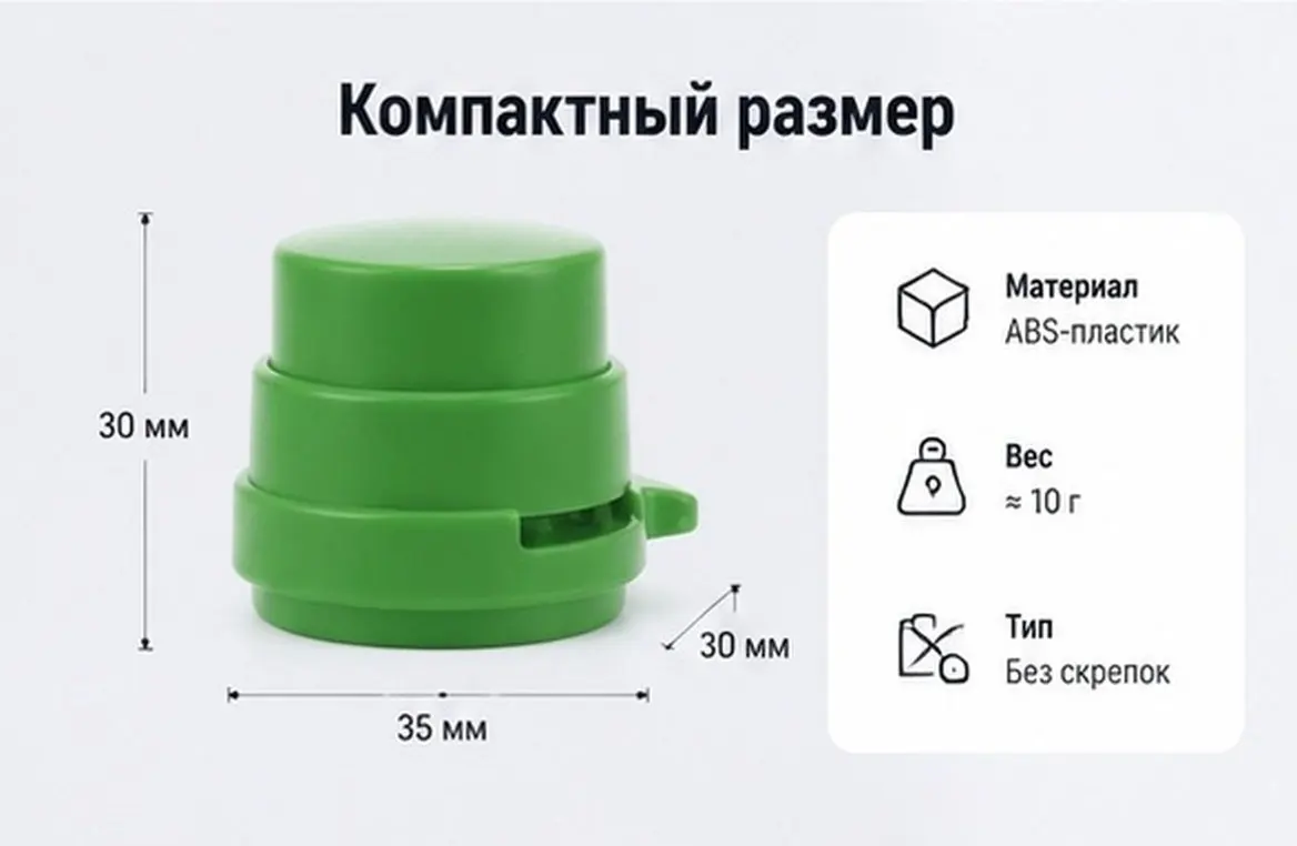 Stapleless Stapler Portable Eco Friendly Paper Binder for Documents Bills Receipts School Office Random Color