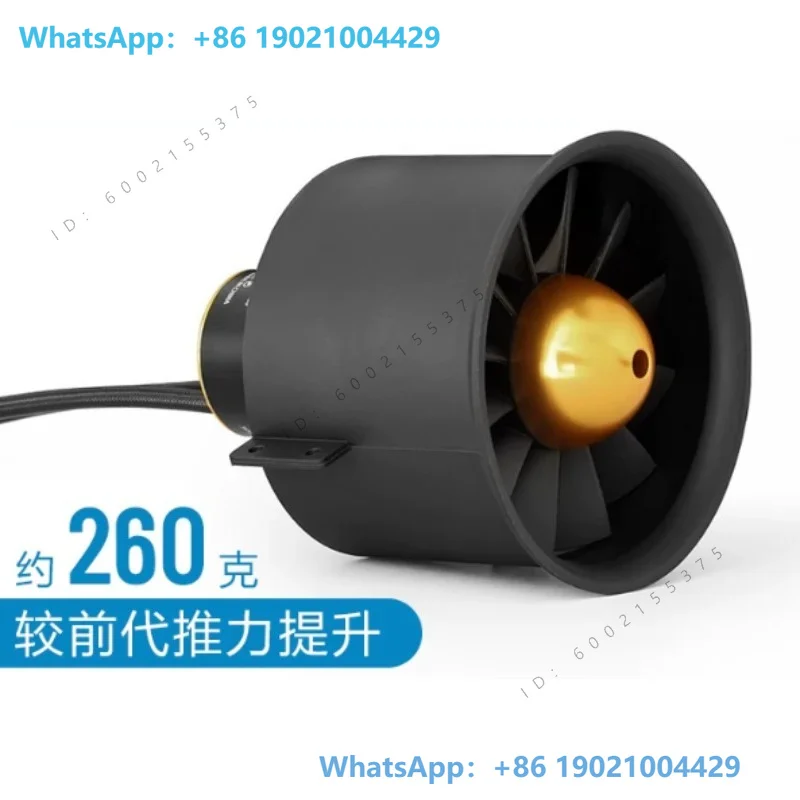 The second generation of 80mm-12 blade inner diversion duct power group