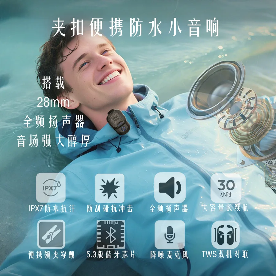 Portable Wireless B… - image