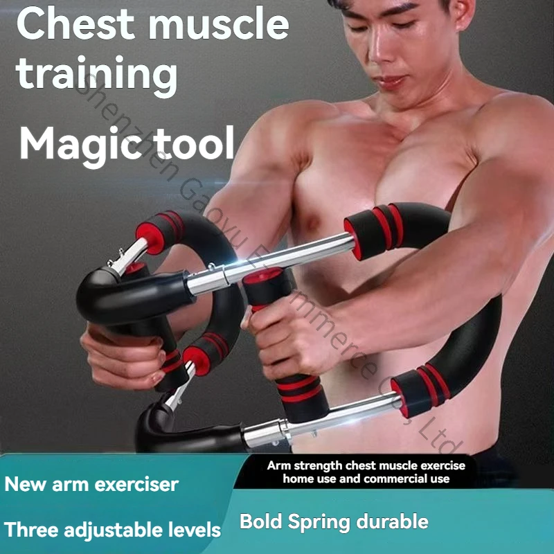 Chest Training Artifact U-shaped Arm Stick Multi-gear Adjustment Household Arm Muscle Training Arm Force Device