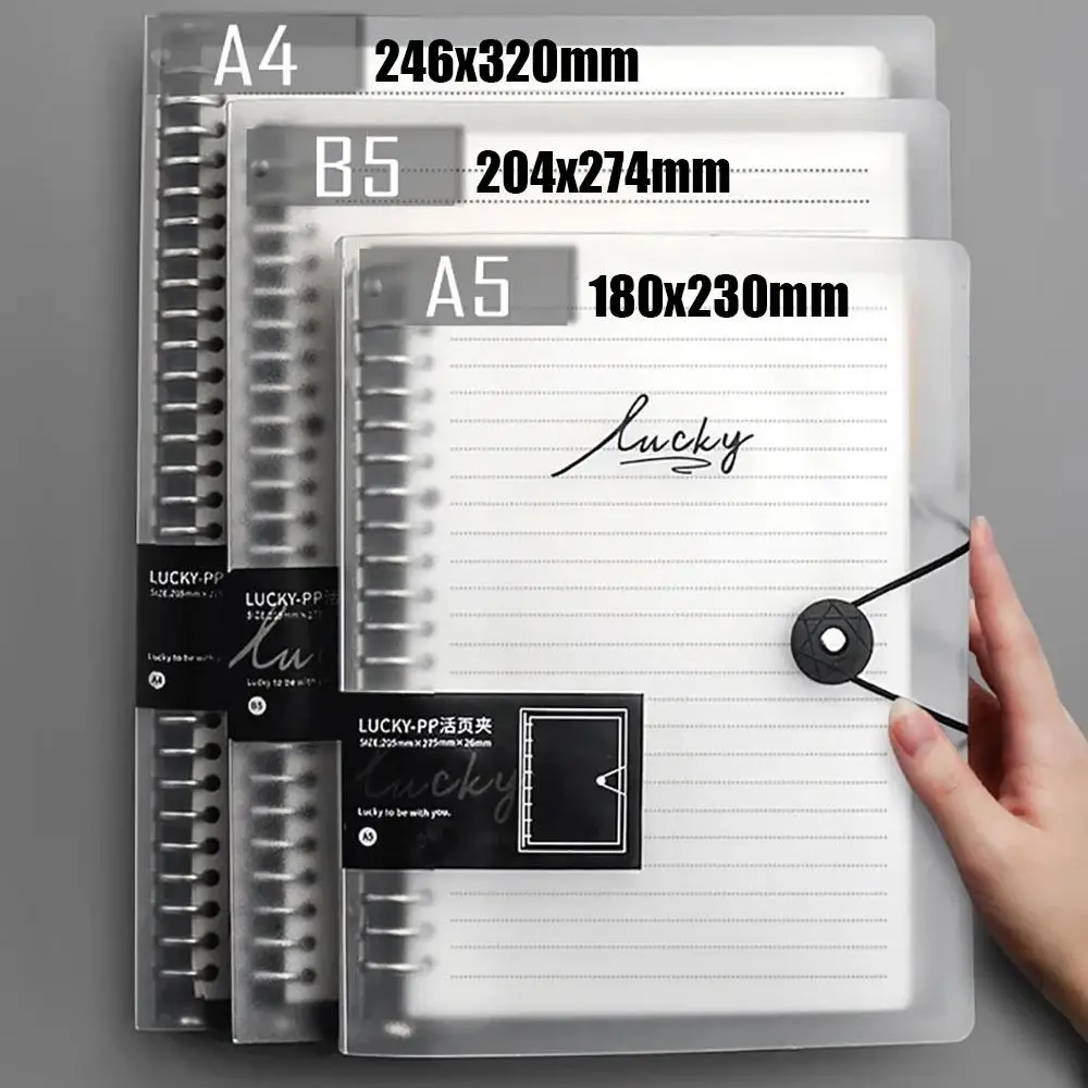 1Pcs Only Shell Binder Cover Transparent Loose-Leaf Notebook Shell A4/B5/A5 Waterproof Inner Core Cover
