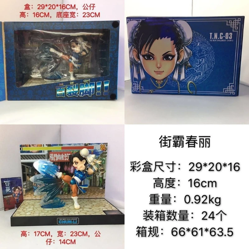 BigBoysToys ستريت فايتر ستريت فايتر T.N.C الأحمر كين Shoryuken Chunli نموذج حلية الشكل #5