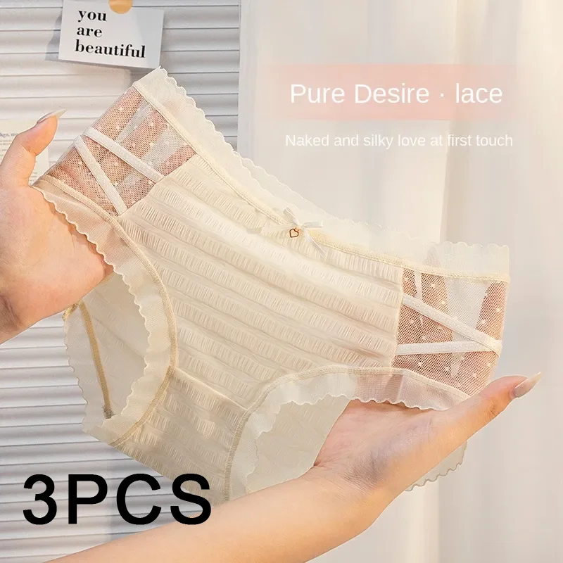 Men's Transparent Thin Ice Silk Letters Briefs Sexy Seamless Underwear Cock Pouch underpants Panties 