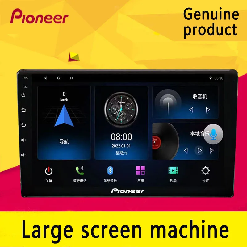 مراجعات ونصائح حول جهاز Pioneer Navigation 8900: تجربة مفصلة وتحليل عملي