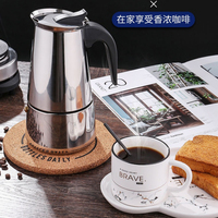 Professional Stainless Steel Moka Pot 100-450ML Beverage Shop Espresso Utensils Coffee Extraction Pot Household Coffee Machine