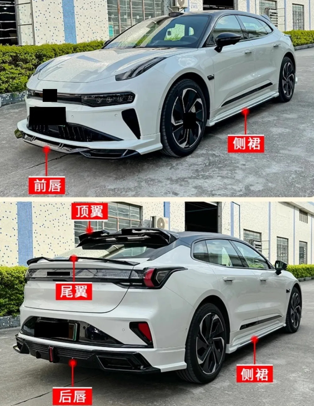 Body Kit Front Rear Lip Tail Wing Side Skirt Assembly For Zeekr 001 2024 Modified New Style Auto Accessories