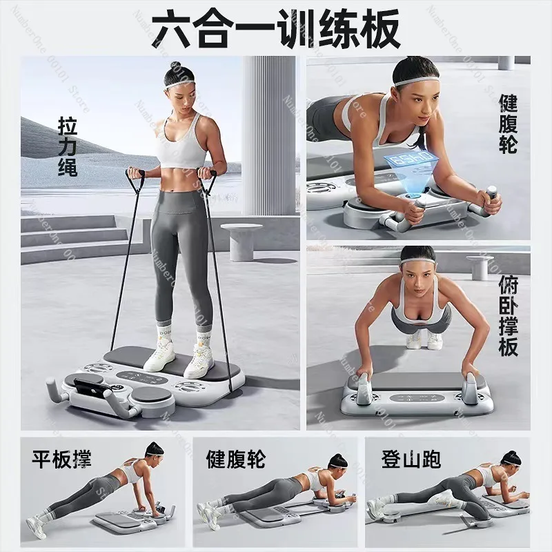 Six-in-One Multi-functional Fitness Board, Abdominal Wheel, Automatic Rebound, Abdominal Curl and Tummy Slimming Device