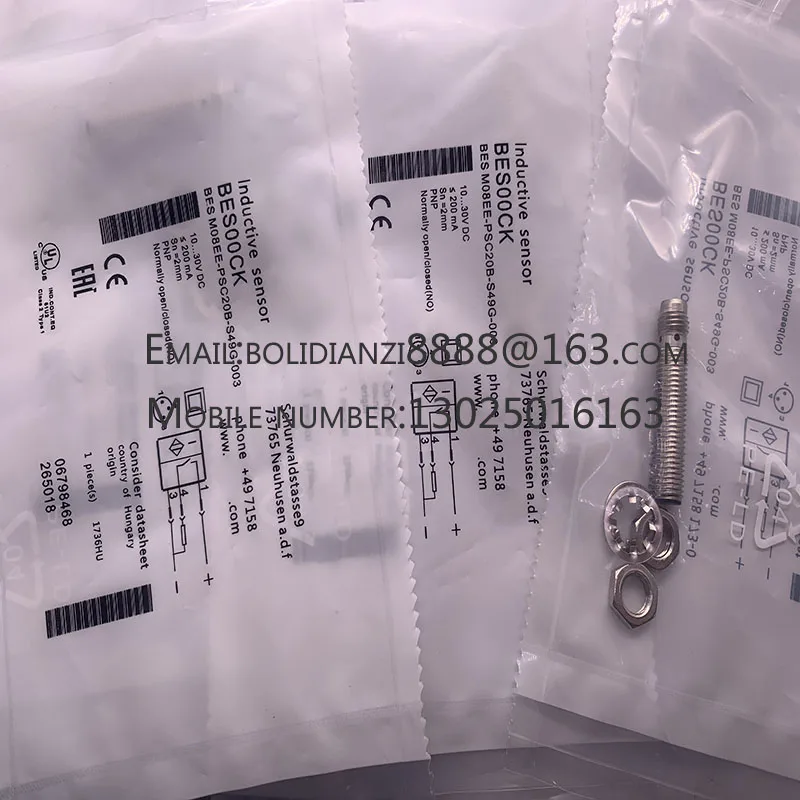 Новый датчик приближения