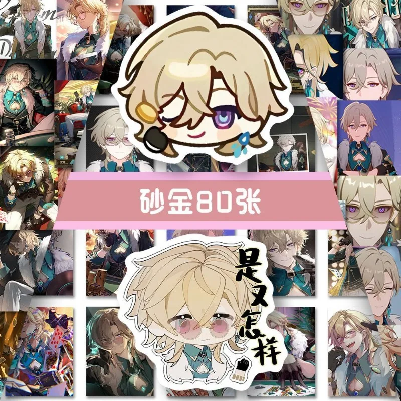 Anime Aventurine Stationery Stickers Honkai Star Rail Sticker Stationery Student Cartoon Kawaii Waterproof Graffiti Decorate