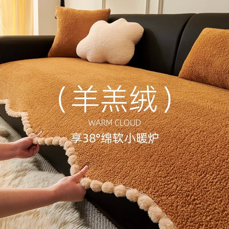 Lamb wool high-end sofa cover pad, thickened non-slip in autumn and winter, straight-lined one-piece