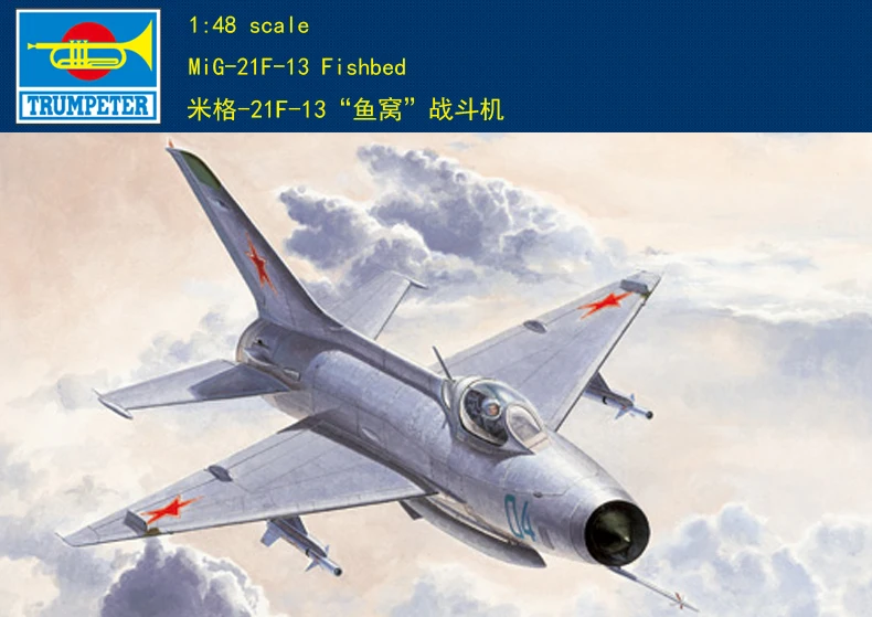 Trumpeter 02858 1/48 MiG-21F-13 Fishbed