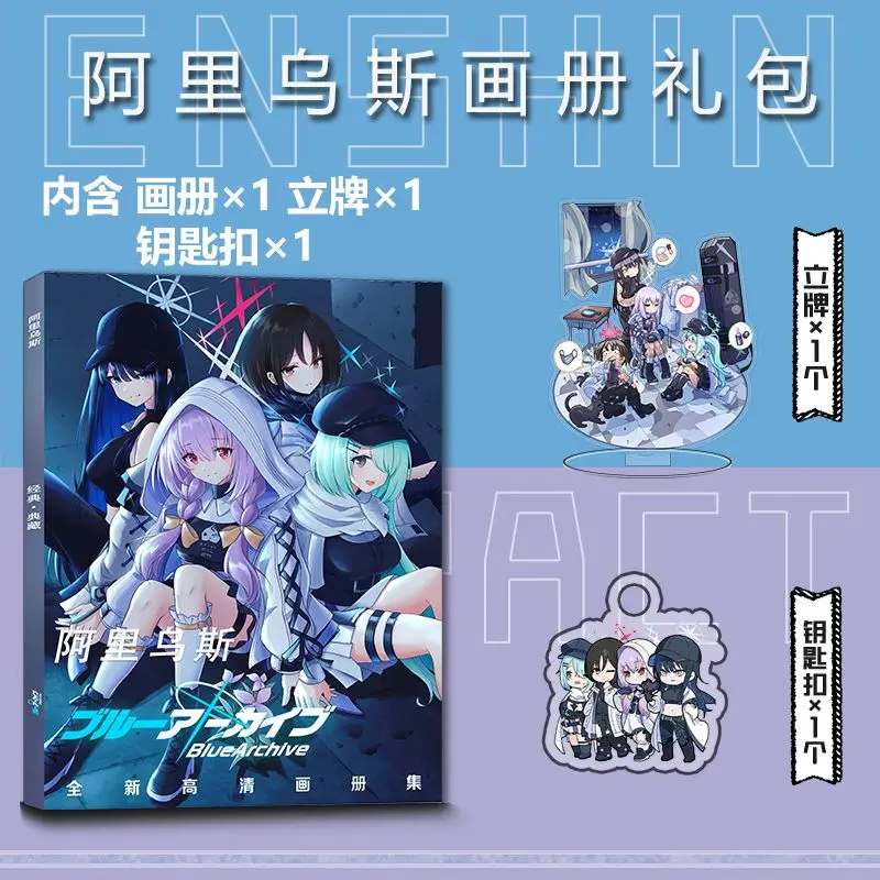 blauwe archief Arius Art Collection Boekillustraties Kunstwerk Album Manhwa Comic Book Stripfiguren Kaart Anime Badge Stand