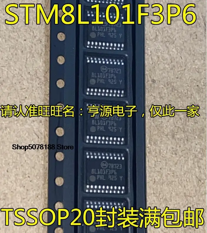 

5 шт. STM8L101F3P6 8L101F3P6 TSSOP20 STM8L101K3T6 QFP32 Оригинальный Новый Быстрая доставка