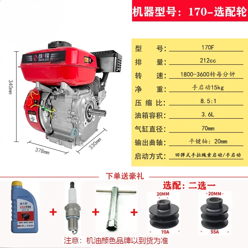 170F Gasoline Engine 212CC Four-stroke Gasoline Engine 3.6L Gas Engine U sed For Road Cutter Compressor Etc  1800-3600RPM 7.5