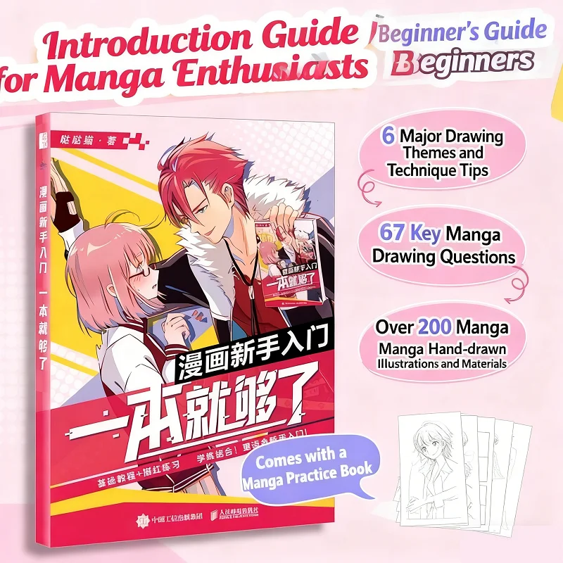 Beginner-Friendly Manga Character Drawing Book: Master Anime Figure Sketching Perfect for Novices to Learn Drawing Easily